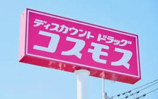ＪＲ山陽本線 新長田駅 徒歩8分 6階建 築1年の周辺写真
