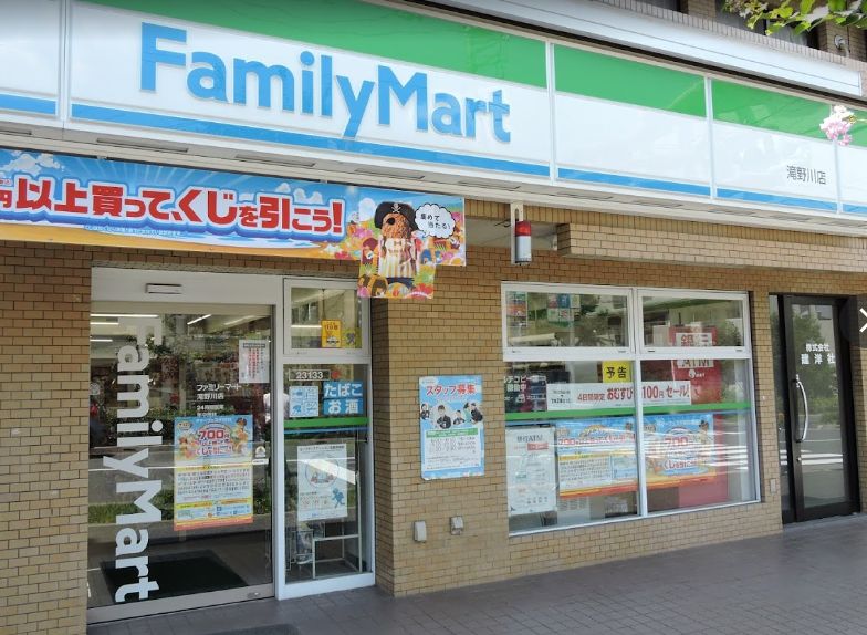 コンビニ　ファミリーマート滝野川店（コンビニ）まで294m