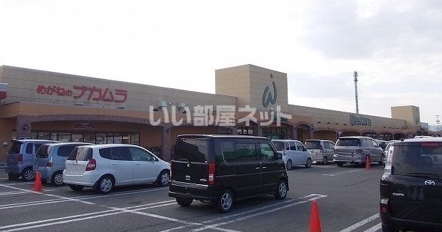 スーパー　株式会社道北アークス ウェスタン川端（スーパー）まで1212m