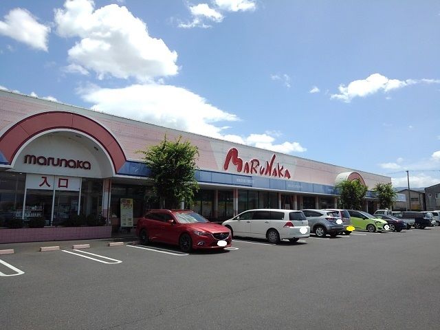 スーパー　マルナカ柞田店（スーパー）まで700m