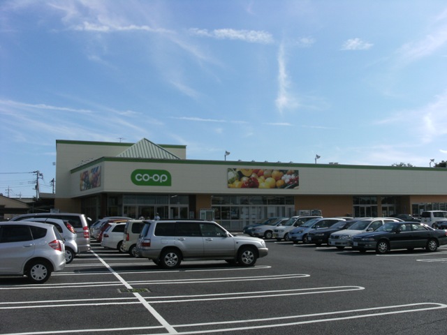 スーパー　コープうしく店（スーパー）まで1108m