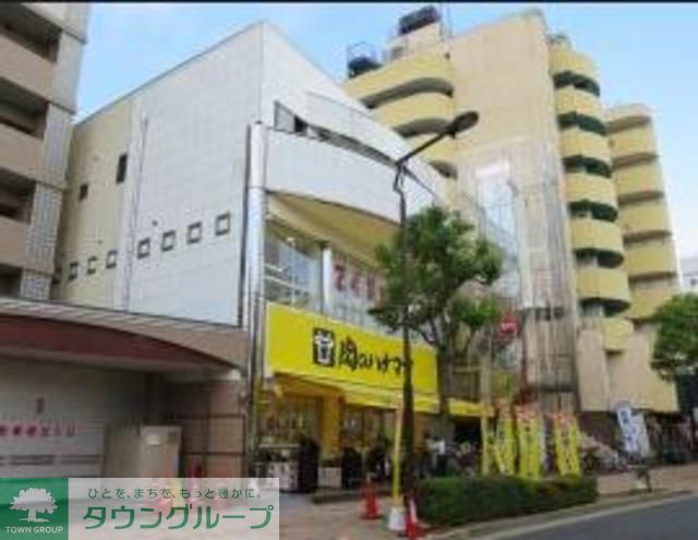 スーパー　肉のハナマサ葛西店（スーパー）まで545m