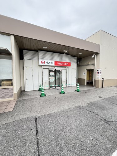 銀行　三菱UFJ銀行 ATMコーナー 万代岸和田磯上店（銀行）まで600m