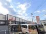 スーパー　明治屋ジャンボ市太宰府店（スーパー）まで1094m