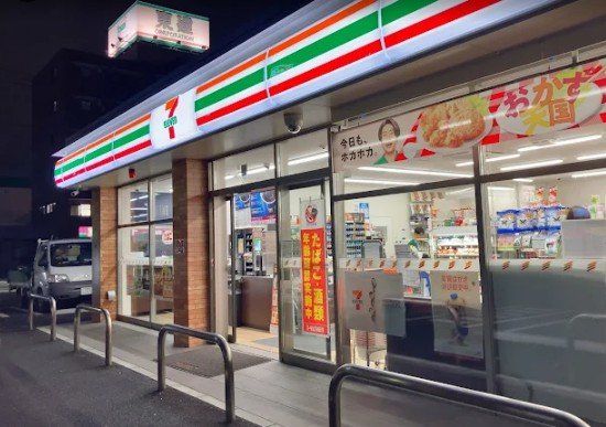 コンビニ　セブンイレブン足立加賀2丁目店（コンビニ）まで550m