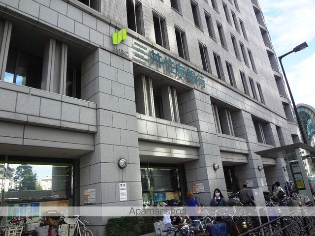銀行　（株）三井住友銀行／天六支店（銀行）まで518m