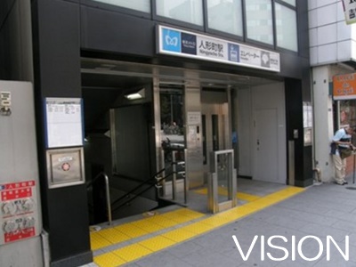 その他　人形町駅（その他）まで302m