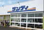 スーパー　サンディ 桃谷店（スーパー）まで148m