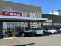 スーパー　おっ母さん食品館 八千代台南店（スーパー）まで370m