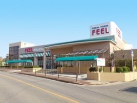 スーパー　フィールみかん山店（スーパー）まで298m
