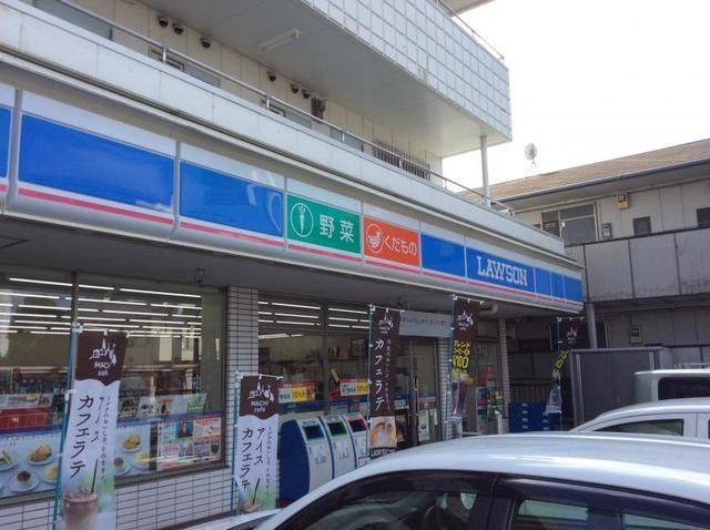 コンビニ　ローソン 海老名東柏ヶ谷店（コンビニ）まで193m