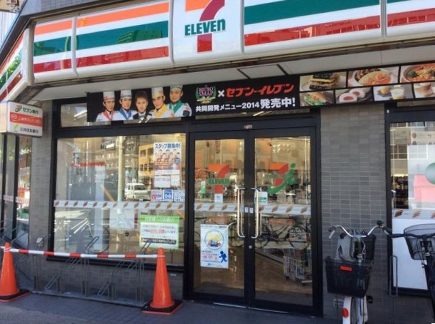 コンビニ　セブンイレブン台東日本堤店（コンビニ）まで142m