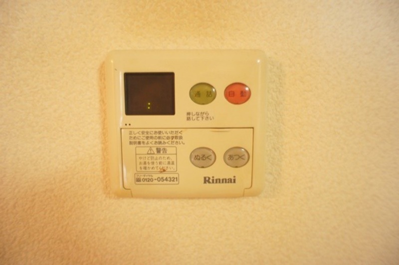 その他　図面と現状に相違がある場合には現状を優先