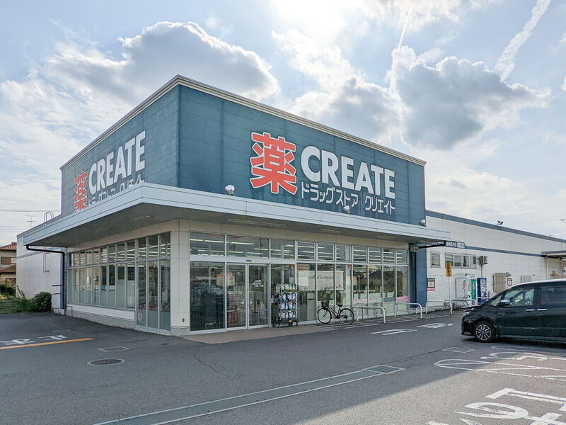 ドラックストア　クリエイトエス・ディー深谷上柴町東店（ドラッグストア）まで199m
