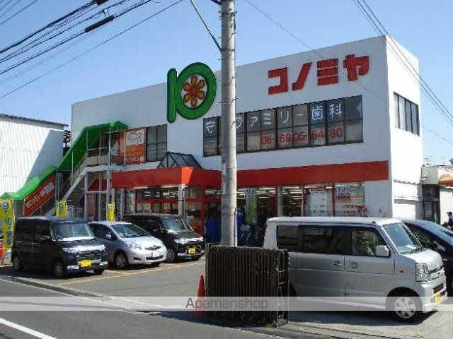 その他　コノミヤ守口店（その他）まで1122m