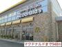 飲食店　マクドナルド（飲食店）まで940m