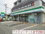 コンビニ　ファミリーマート（コンビニ）まで390m