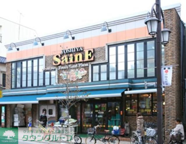 コンビニ　よしや番町麹町店（コンビニ）まで250m