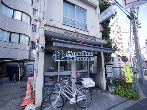 警察署・交番　駒込警察署 団子坂交番（警察署・交番）まで223m