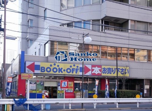 その他　BOOKOFF(ブックオフ) 千駄木店（その他）まで365m