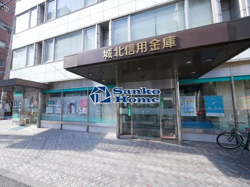 銀行　城北信用金庫動坂支店（銀行）まで513m