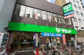 スーパー　サミットストア 笹塚店（スーパー）まで95m