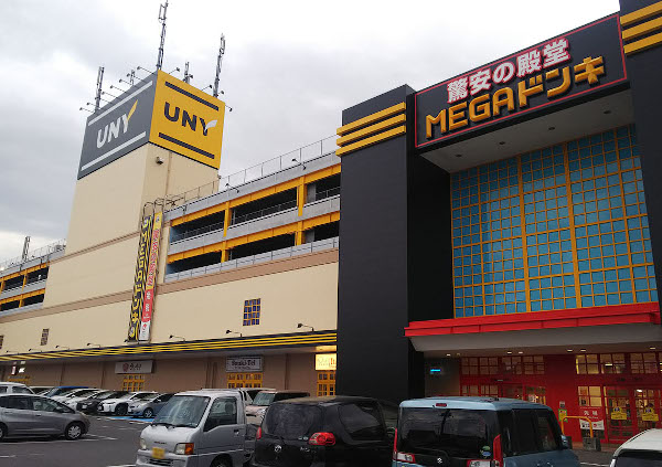 ショッピングセンター　MEGAドン・キホーテUNY 市原店（ショッピングセンター）まで537m