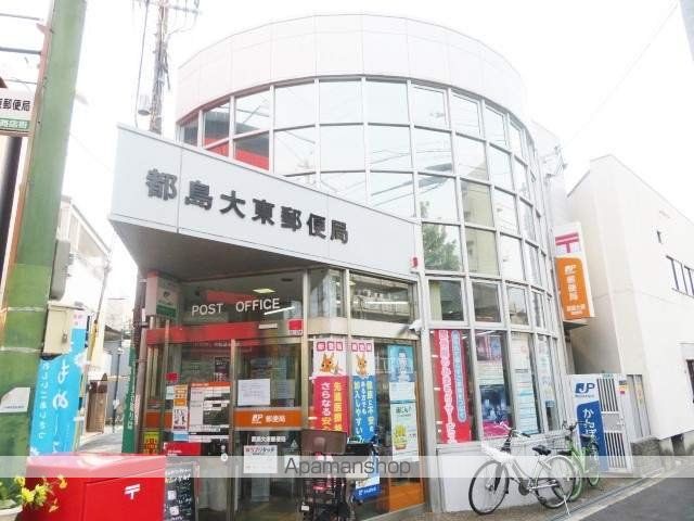 郵便局　都島大東郵便局（郵便局）まで63m