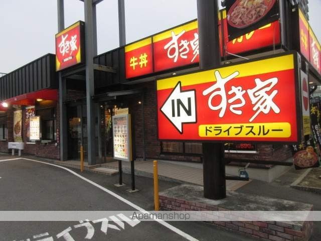 飲食店　すき家 都島IC店（飲食店）まで263m