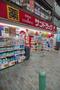 ドラックストア　サンドラッグ 赤羽店（ドラッグストア）まで570m