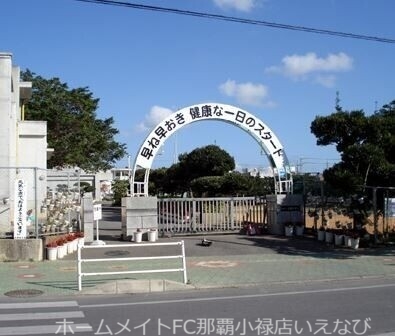小学校　糸満市立糸満小学校（小学校）まで905m