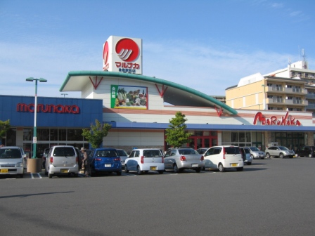スーパー　山陽マルナカ倉敷駅前店（スーパー）まで827m