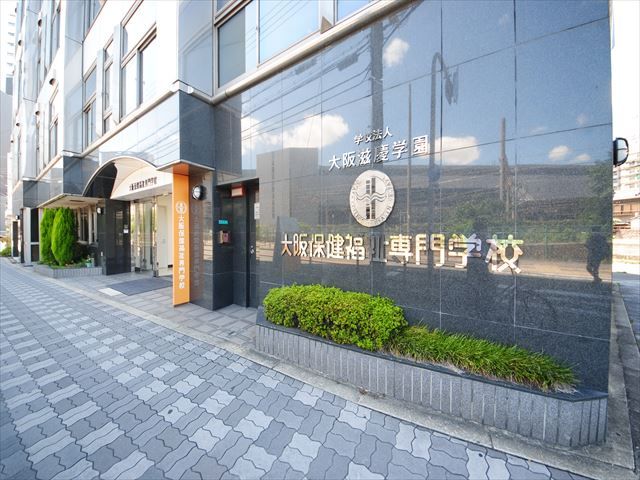 その他　大阪保険福祉専門学校（その他）まで1266m