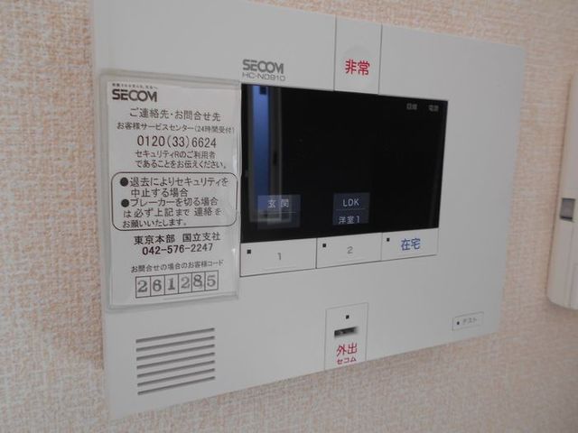 セキュリティ
