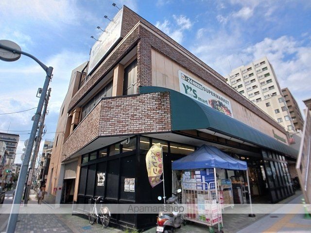 スーパー　ワイズマート（スーパー）まで350m