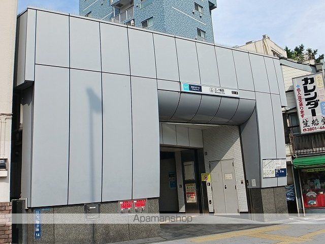 その他　東京メトロ日比谷線三ノ輪駅（その他）まで500m