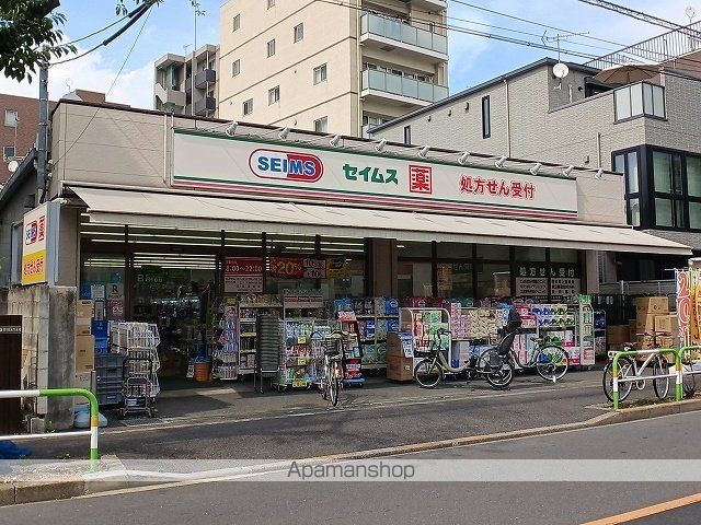 ドラックストア　ドラックセイムス（ドラッグストア）まで450m