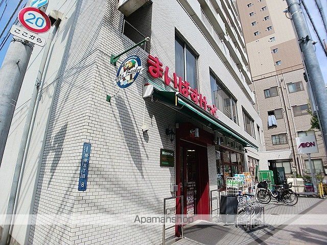 スーパー　まいばすけっと（スーパー）まで550m