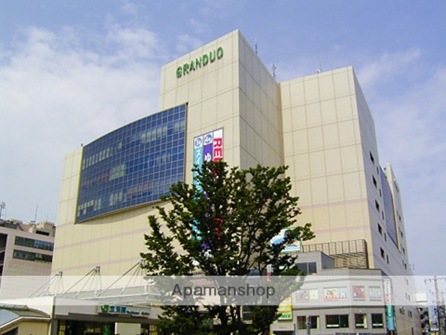 その他　GRANDUO（その他）まで232m