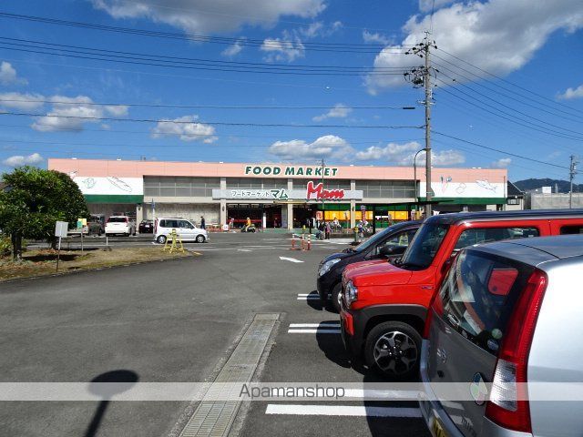 スーパー　マム藤枝店（スーパー）まで1077m