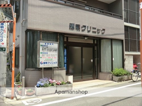 病院　源明クリニック（病院）まで149m