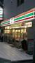 コンビニ　セブンイレブン板橋2丁目店（コンビニ）まで339m