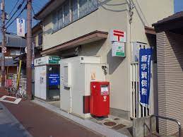 郵便局　羽曳野古市郵便局（郵便局）まで402m