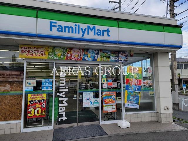 コンビニ　ファミリーマート 八王子並木町店（コンビニ）まで241m