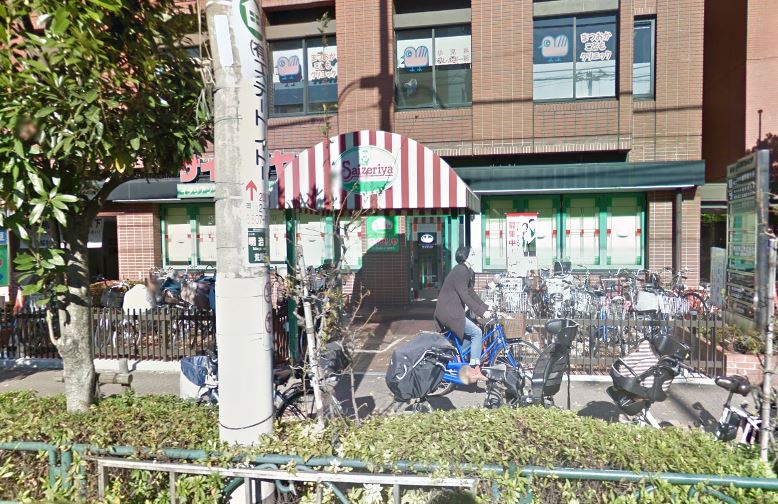 飲食店　サイゼリヤ 荒川区役所前店（飲食店）まで732m