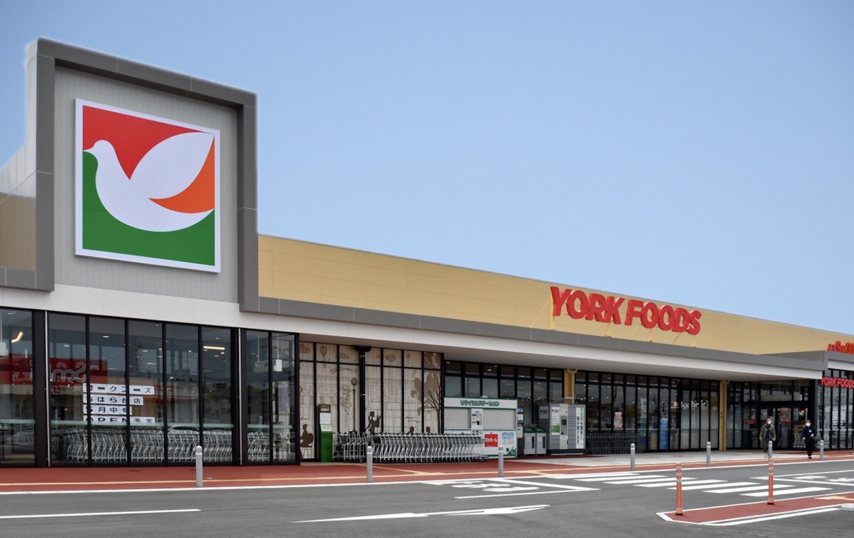 スーパー　ヨークフーズ梅島店（スーパー）まで447m