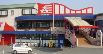 レンタルビデオ　ビデオインアメリカ 朝霧店（レンタルビデオ）まで618m