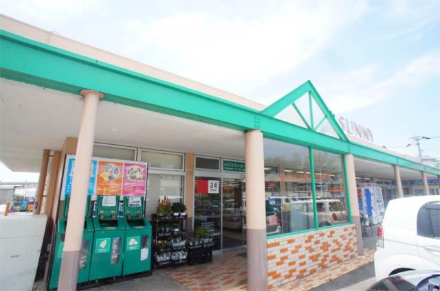 スーパー　サニー オークタウン店（スーパー）まで452m
