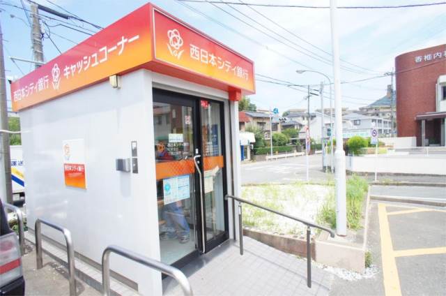 銀行　西日本シティ銀行 下原 (ATM)（銀行）まで425m