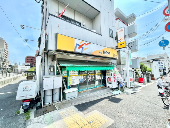 その他　かまどや（その他）まで650m